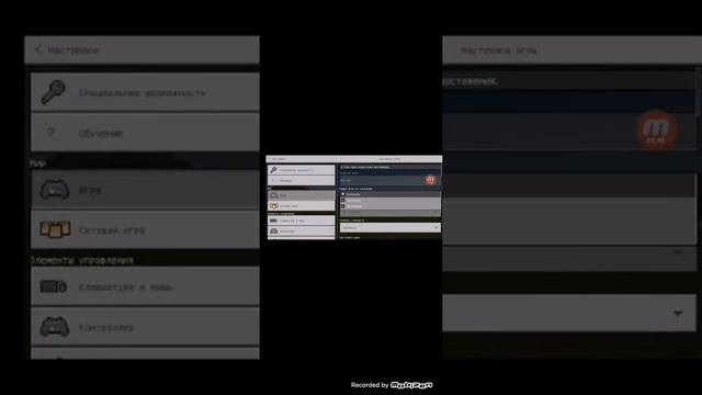 гайд как скачать и включить и выключить моду на Майнкрафт на телефоне смотреть онлайн