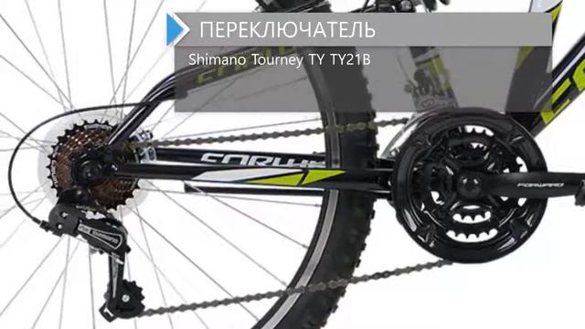 Обзор велосипеда FORWARD Raptor 1.0 2018 смотреть онлайн