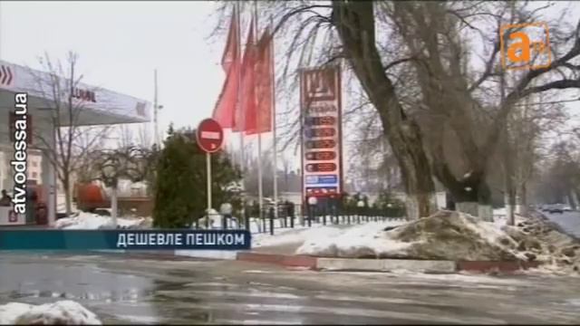 Цены на бензин стремительно ползут вверх смотреть онлайн