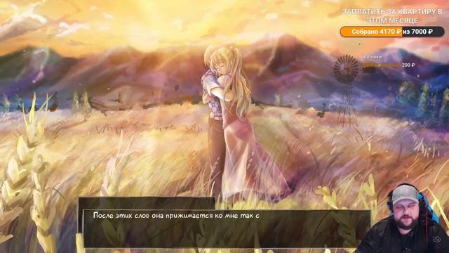 #36 KATAWA SHOUJO Визуальная новелла - ПОЕЗДКА НА СЕВЕР смотреть онлайн