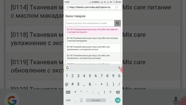 Телефон аркылуу заказ жазуу смотреть онлайн
