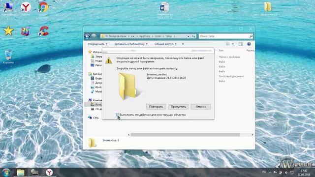 Как быстро очистить компьютер от мусора смотреть онлайн