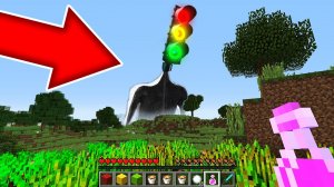 Я призвал СВЕТОФОРОГОЛОВОГО в своем мире в майнкрафт ! Как призвать TRAFFIC LIGHT HEAD MINECRAFT