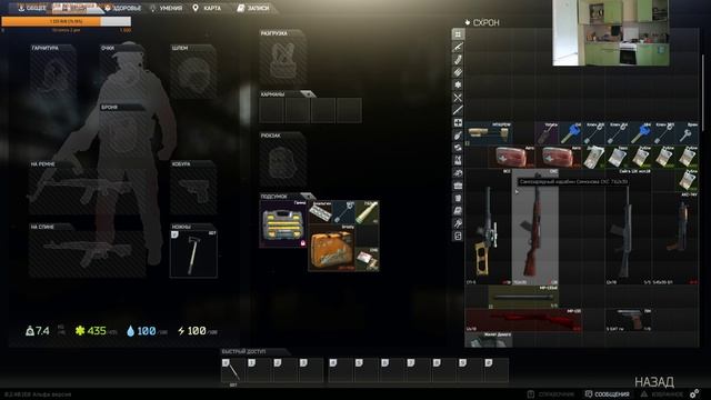 Escape from tarkov 2k смотреть онлайн