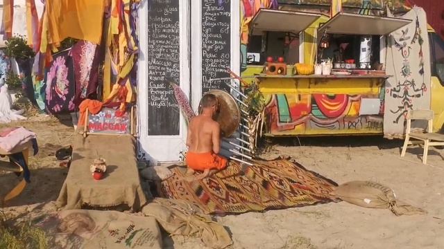 Гонг медитация на первой чакре в сочетании со вкусной едой и высокими вибрациямм на фестивале YSF смотреть онлайн