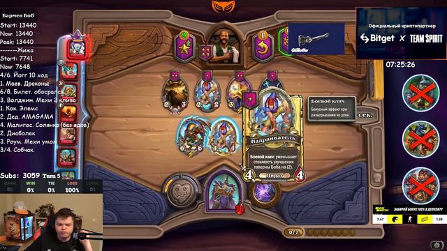 Я - метроном |Silvername Hearthstone смотреть онлайн