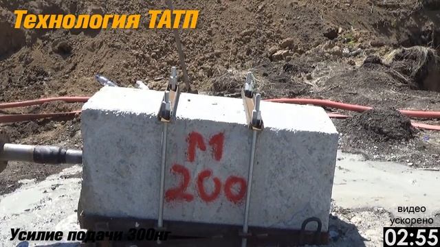 Испытание нового бурового инструмента ГНБ смотреть онлайн