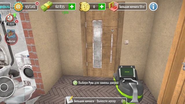 Выводы ► House Flipper | #8 | смотреть онлайн