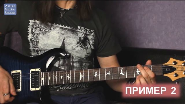 Аккордовые последовательности, которые надо знать/Chord progressions one should know смотреть онлайн