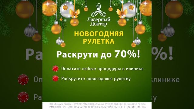 Рекламный пост для социальных сетей