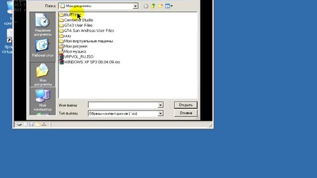 Урок 1 Microsoft Virtual PC.mp4 смотреть онлайн