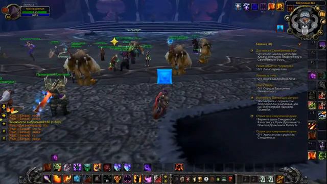 Качаю демона в ЦЛК World of Warcraft WowCicle x100 PvE смотреть онлайн