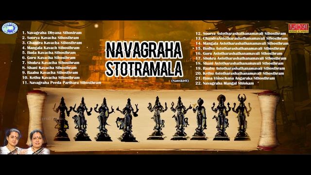 Navagraha Stotramala || Banglore Sisters || JUKE BOX || Sanskrit Devotional Shlokas смотреть онлайн