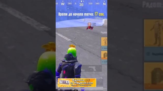 Новый способ скама в метро рояль?! #pubgmobile #metroroyale смотреть онлайн
