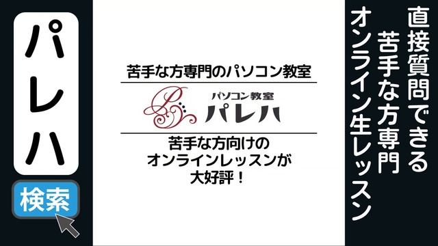 パソコンで半角スペースの入れ方｜Shift ＋ スペース смотреть онлайн