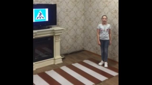 ПДД 4 класс смотреть онлайн