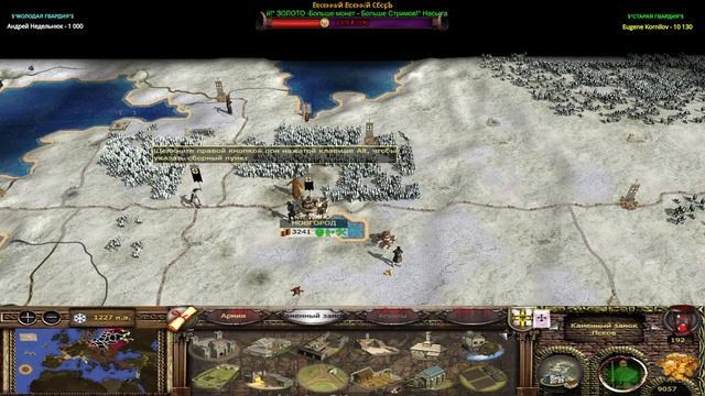 Medieval II: Total War NEW TEUTON - Тевтонский Орден №20 - Испытание веры смотреть онлайн