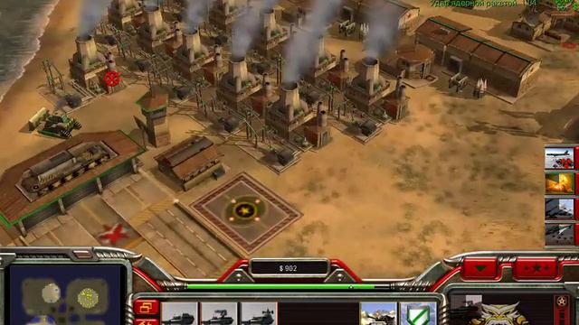 Command & Conquer Генералы ТУРНИР НА ОСТРОВЕ смотреть онлайн