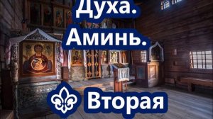 Три Сильные Молитвы о Здравии ✝☦ Читать при Любых и Тяжелых Болезнях ⚜ Знахарь-Кирилл