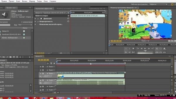 Урок№1 монтаж в adobe premiere pro cs5.5