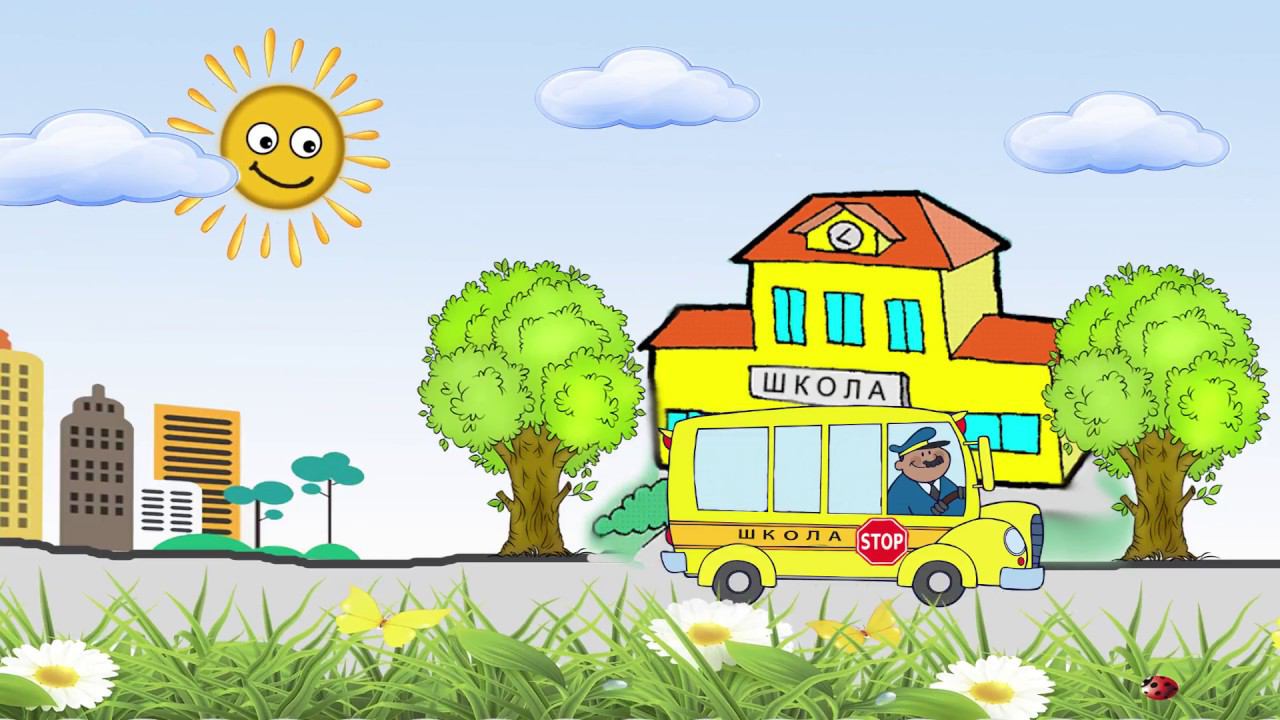 Заставка футаж выпускной в начальной школе смотреть онлайн