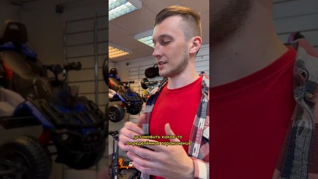 Ограничение скорости на электросамокате смотреть онлайн