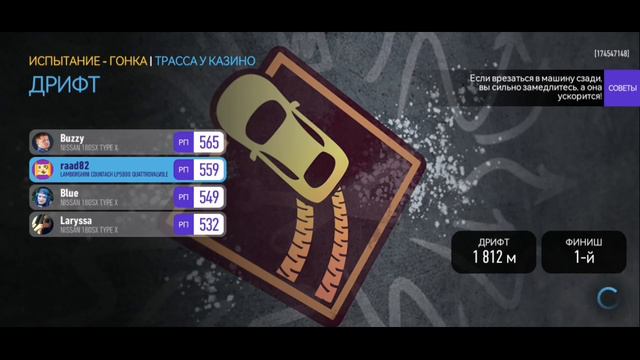 NFS No Limits Passing Lamborghini Countach LP5000 Quattrovalvole смотреть онлайн