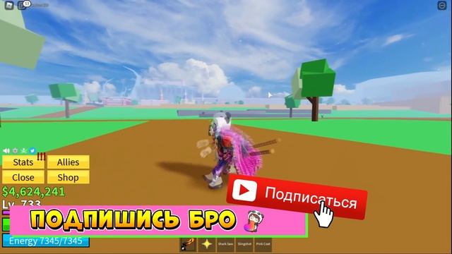 Блокс Фрутс как получить Фрукт ? Роблокс Ван Пис Blox Fruits ? смотреть онлайн