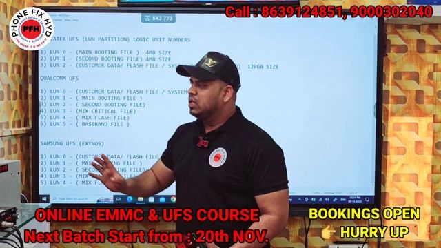 Software Emmc Ufs Change Online Batch Start 20th NOV Bookings Open #mobilerepairtrainingcenter смотреть онлайн