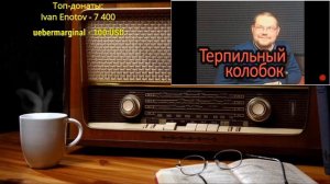Ежи САРМАТ СМОТРИТ «Пять причин перестать смотреть Ежи Сармата!»