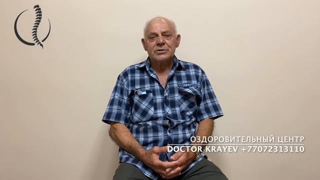 Отзыв Владимира Карловича, г.Балхаш смотреть онлайн