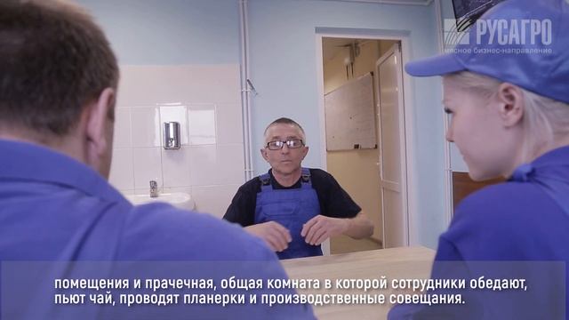 О работе слесаря - ремонтника производственного оборудования на свинокомплексе смотреть онлайн