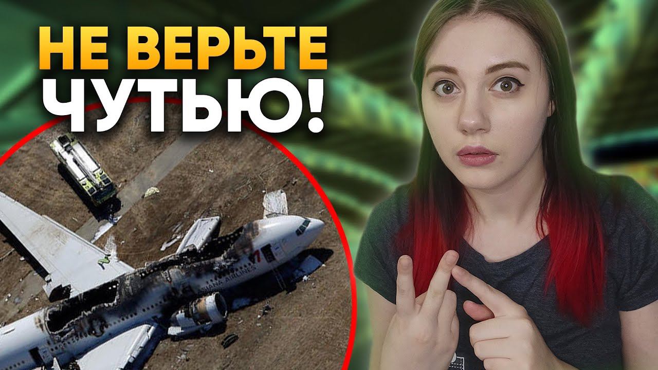 Почему НЕЛЬЗЯ всегда верить своему чутью? | DeeaFilm смотреть онлайн