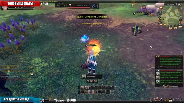 СТРИМ Aura Kingdom - MMORPG в аниме стиле смотреть онлайн