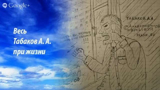 Весь Табаков при жизни смотреть онлайн