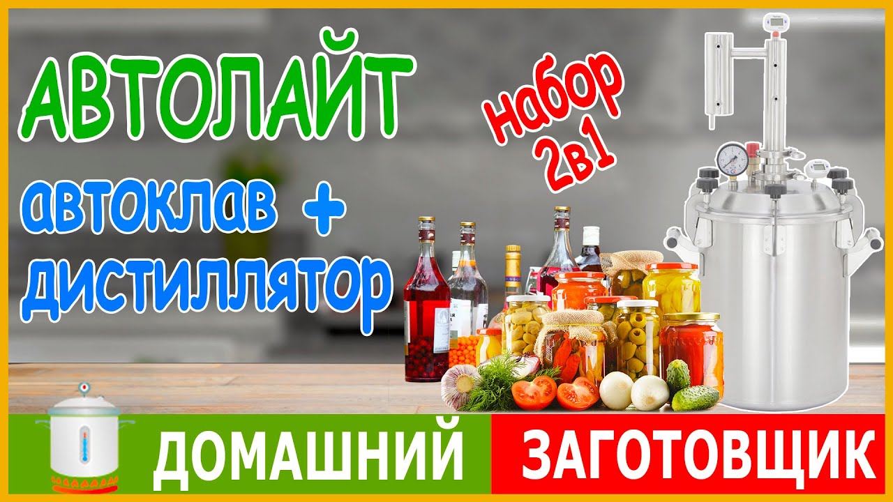 Вкусное поздравление от Домашнего Заготовщика! ???