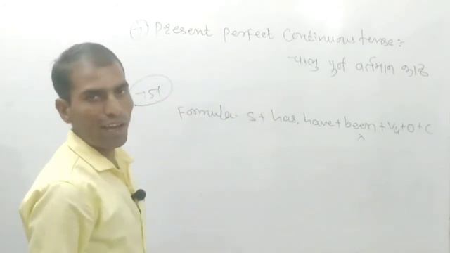 English Grammar || Present Perfect Continuous Tense || By Maha Turning Point смотреть онлайн