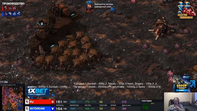 Турнир по StarCraft II: (Lotv) (07.03.2019) Valkyrie tournament + Starline s6 ro16 - группа B смотреть онлайн