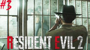 RESIDENT EVIL 2 REMAKE | ИЗОЛЯТОР ► Прохождение сценария Б за Леона Серия 3