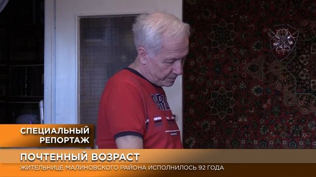 Поздравление пожилой одесситки с днем рождения смотреть онлайн
