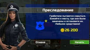 как получить много денег в кар симулятор автомобиля 2