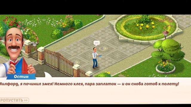 Воздушный змей. смотреть онлайн