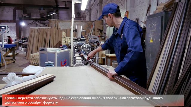 Національний виробник дверей "Неман" смотреть онлайн