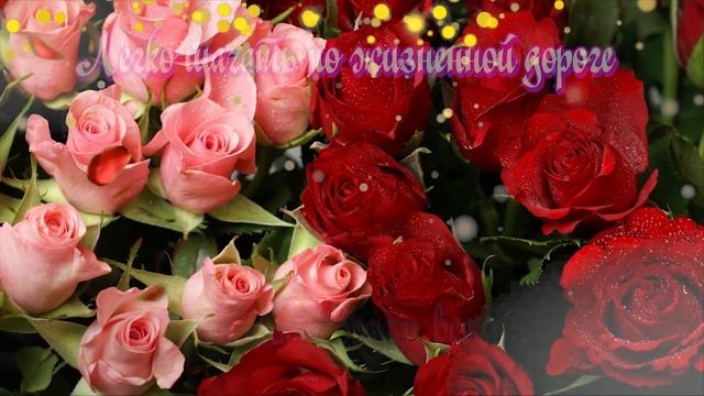 С Днем Рождения МАМА! Самое Лучшее Поздравление Маме!День Рождения! Красивая Песня. смотреть онлайн