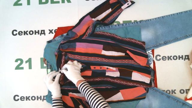 #10235 Street one Cecil сток цена 1600 руб за кг/14,5 кг/49 шт/23200 руб/473 руб. смотреть онлайн