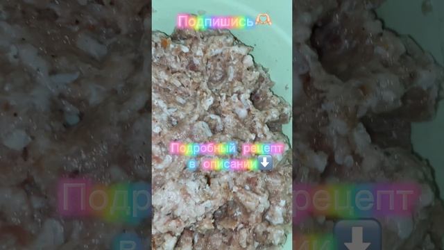 Мясной пирог❤️