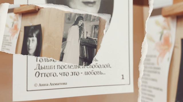 Обзор книжной выставки "Голос Серебряного века" смотреть онлайн