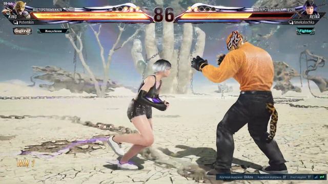 Tekken 8 - Секретный персонаж лёня|Стрим| смотреть онлайн