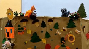 Кукольный спектакль «Как ёжик счастье искал»