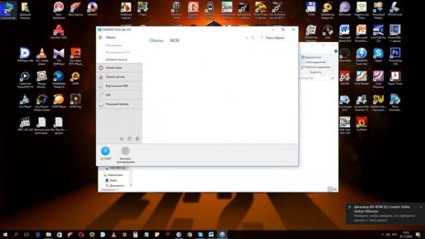 Как монтировать и извлекать образ с помощью DAEMON Tools Lite